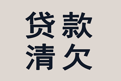 法院支持，150万赔偿款顺利到账